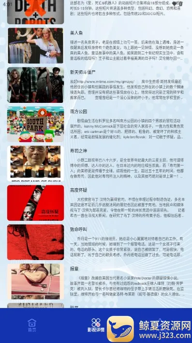 ��������(���粥��ƽ̨)