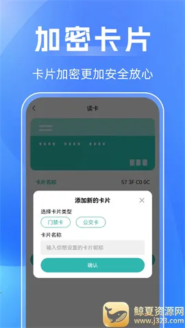 NFC��������(IC����������)