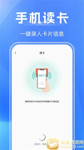NFC��������(IC����������)