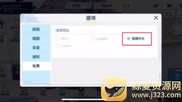 ε������wiki(ε��������Ϸ)