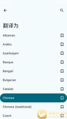 Translate You����(���빤��)