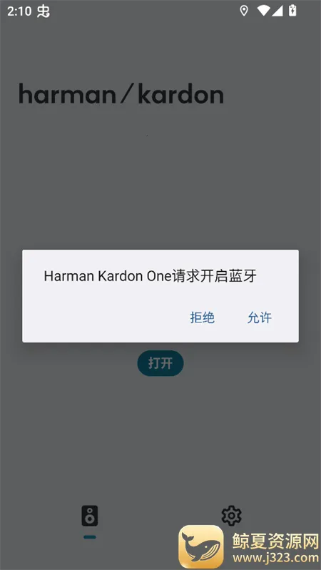 ��������Harman Kardon One�����ֻ���