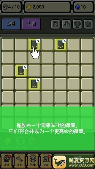 Rank Insignia Supere(������Ϸ�淨����)