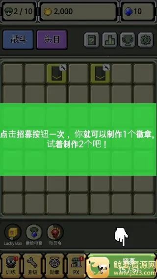 Rank Insignia Supere(������Ϸ�淨����)