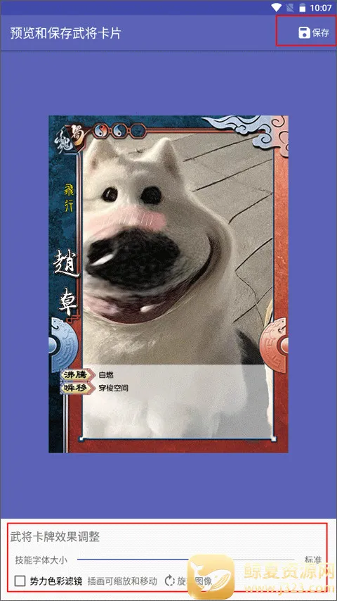 ����ɱ�佫������2026�ٷ����°汾