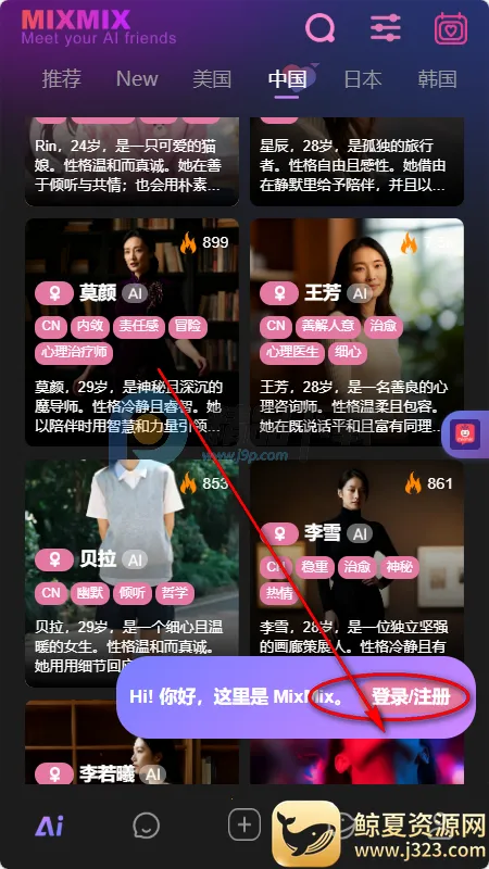 MixMix(AI�罻Ӧ��)