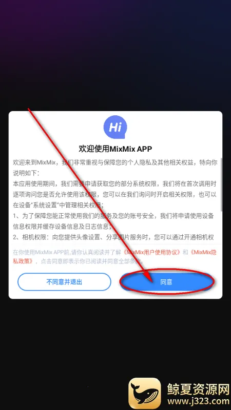 MixMix(AI�罻Ӧ��)