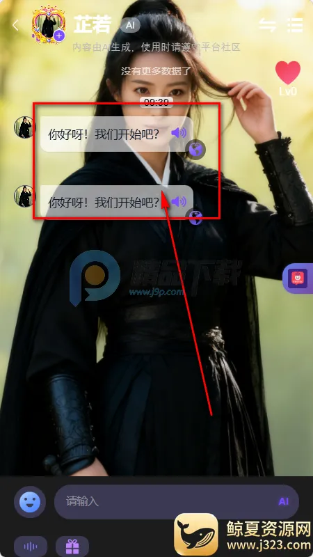 mixmix AI����