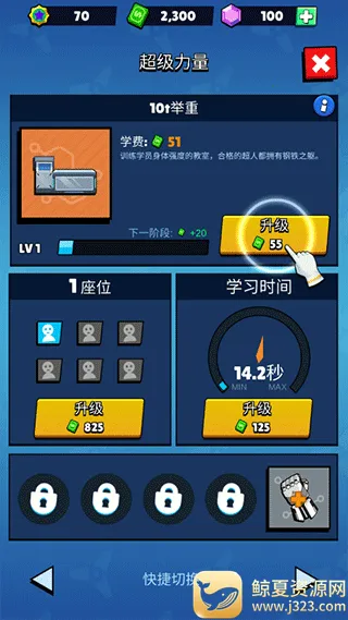 Idle Superpower School�����ֻ���