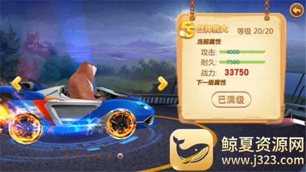 �ܳ�û֮�����ܴ�2(�ܳ�û��������)