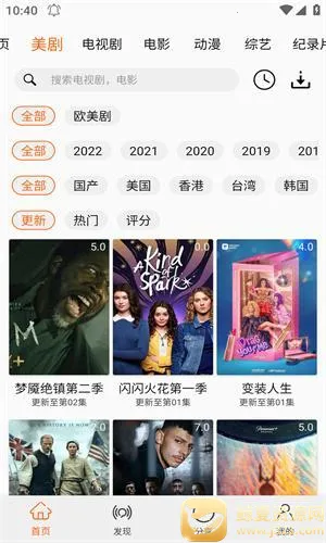 ʯ����Ƶ2026�ٷ����°汾