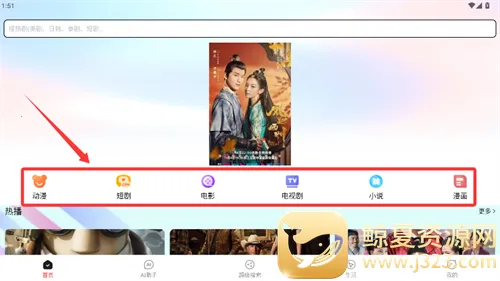 ʯ����Ƶ2026�ٷ����°汾