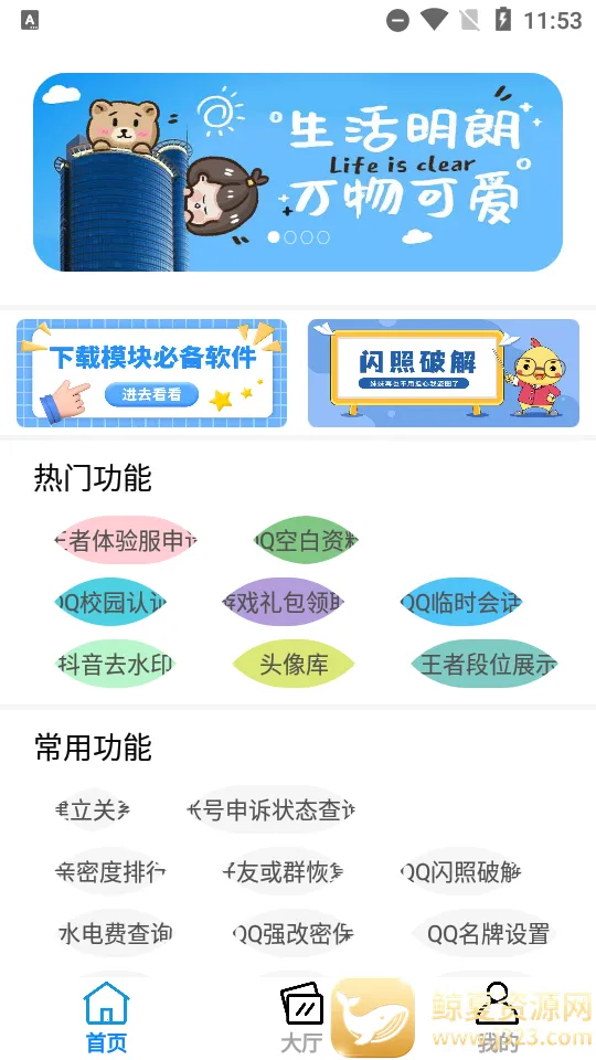 İ�վ������ֻ���