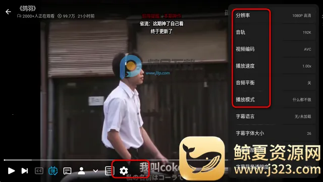 Blbl第三方b站tv客户端 Blbl第三方b站tv客户端