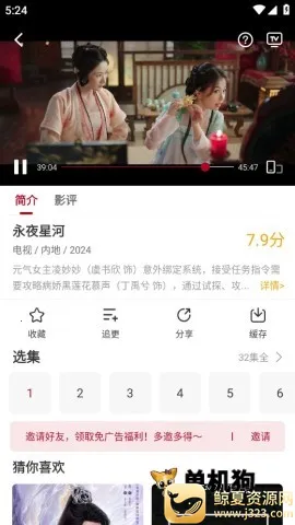 ��ҶӰ��(Ӱ������Ӧ��)