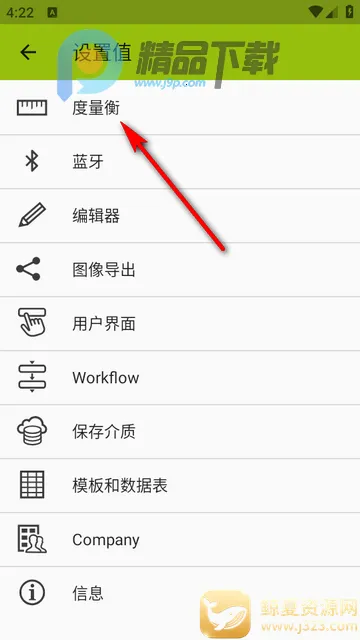 ͼ�����ImageMeter Pro���İ�