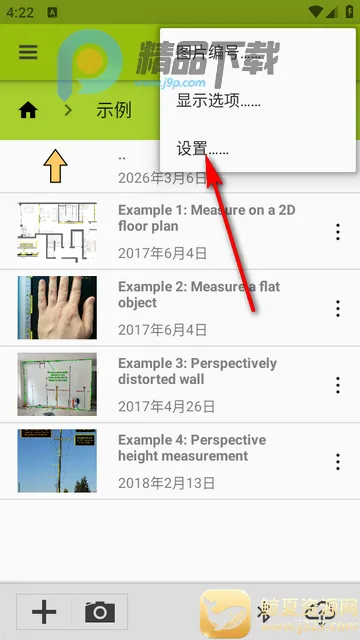 ͼ�����ImageMeter Pro���İ�