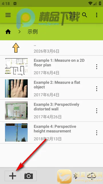 ͼ�����ImageMeter Pro���İ�