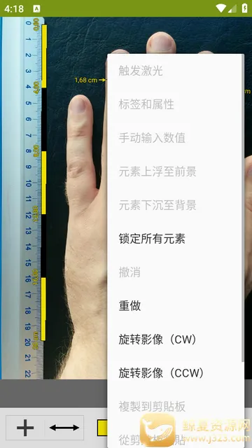 ͼ�����ImageMeter Pro���İ�