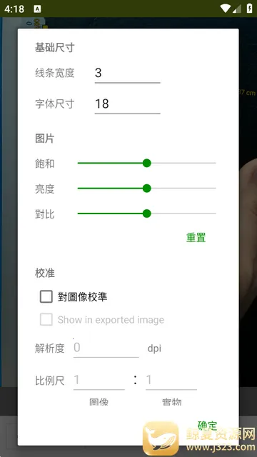 ͼ�����ImageMeter Pro���İ�
