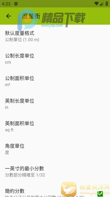 ͼ�����ImageMeter Pro���İ�