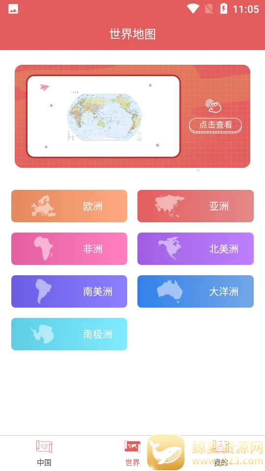 �����й���ͼ��(�й���ͼ����)