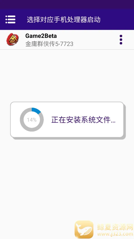 ��ӹȺ����5(��ӹȺ������Ϸ)