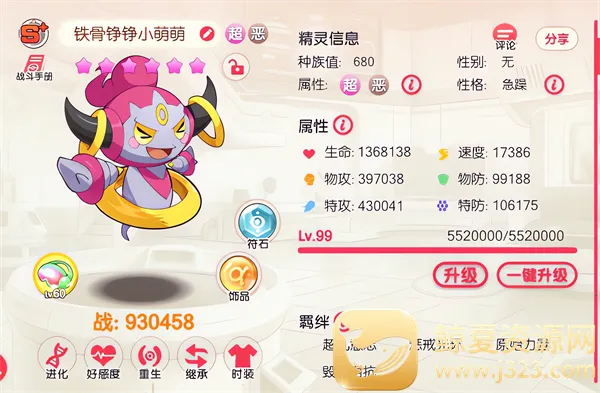 �ڴ�����ƽ���2026���°汾