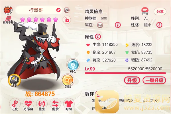 �ڴ�����ƽ���2026���°汾