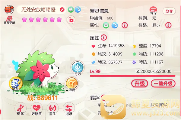 �ڴ�����ƽ���2026���°汾