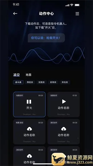 robosenAI(�����˻���)