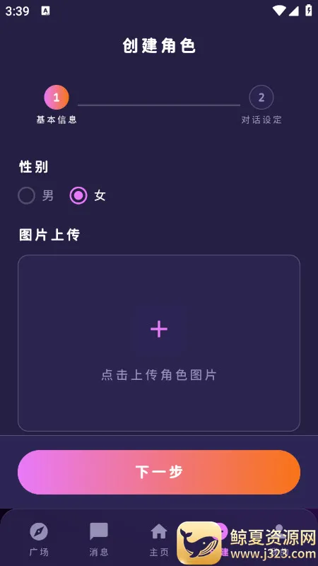 ������(MengYiShe)app�ٷ��������°汾