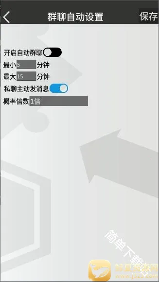 �޵µ�ͨѶ��(���շ�������Ӧ��)