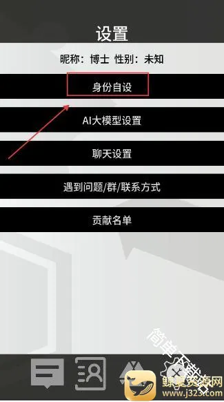 �޵µ�ͨѶ��(���շ�������Ӧ��)