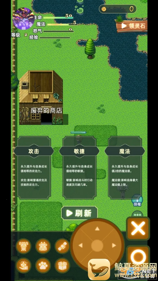 ����������(��սrpg��Ϸ)
