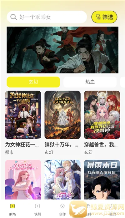 ��������ȫ(���粥��ƽ̨)