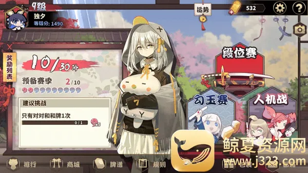 ȸ���齫(�������Ԫ����)