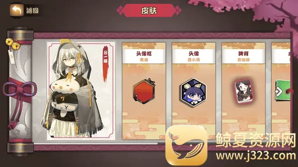 ȸ���齫(�������Ԫ����)