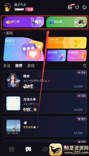Tagoo(�����罻ƽ̨)