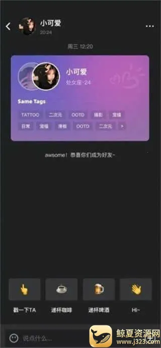 Tagoo(�����罻ƽ̨)