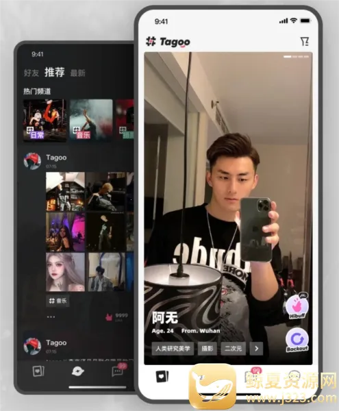 Tagoo(�����罻ƽ̨)