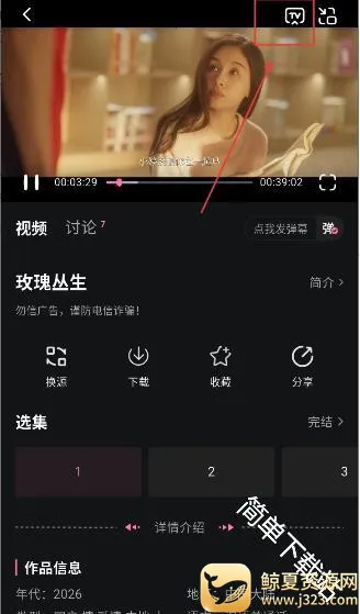 ����Ӱ��(��׿׷������)