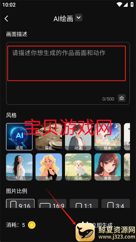 �鴴AI(AI��������)