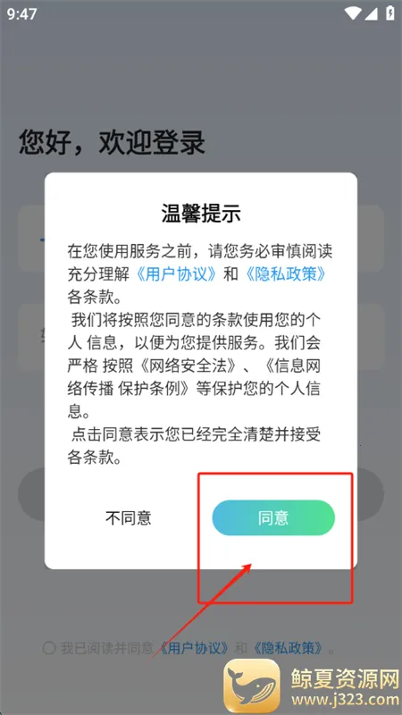 �鴴AI��׿�����ֻ���
