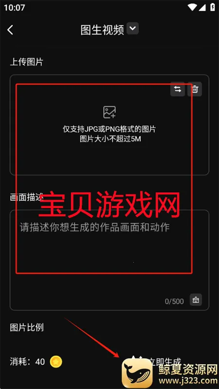 �鴴AI��׿�����ֻ���