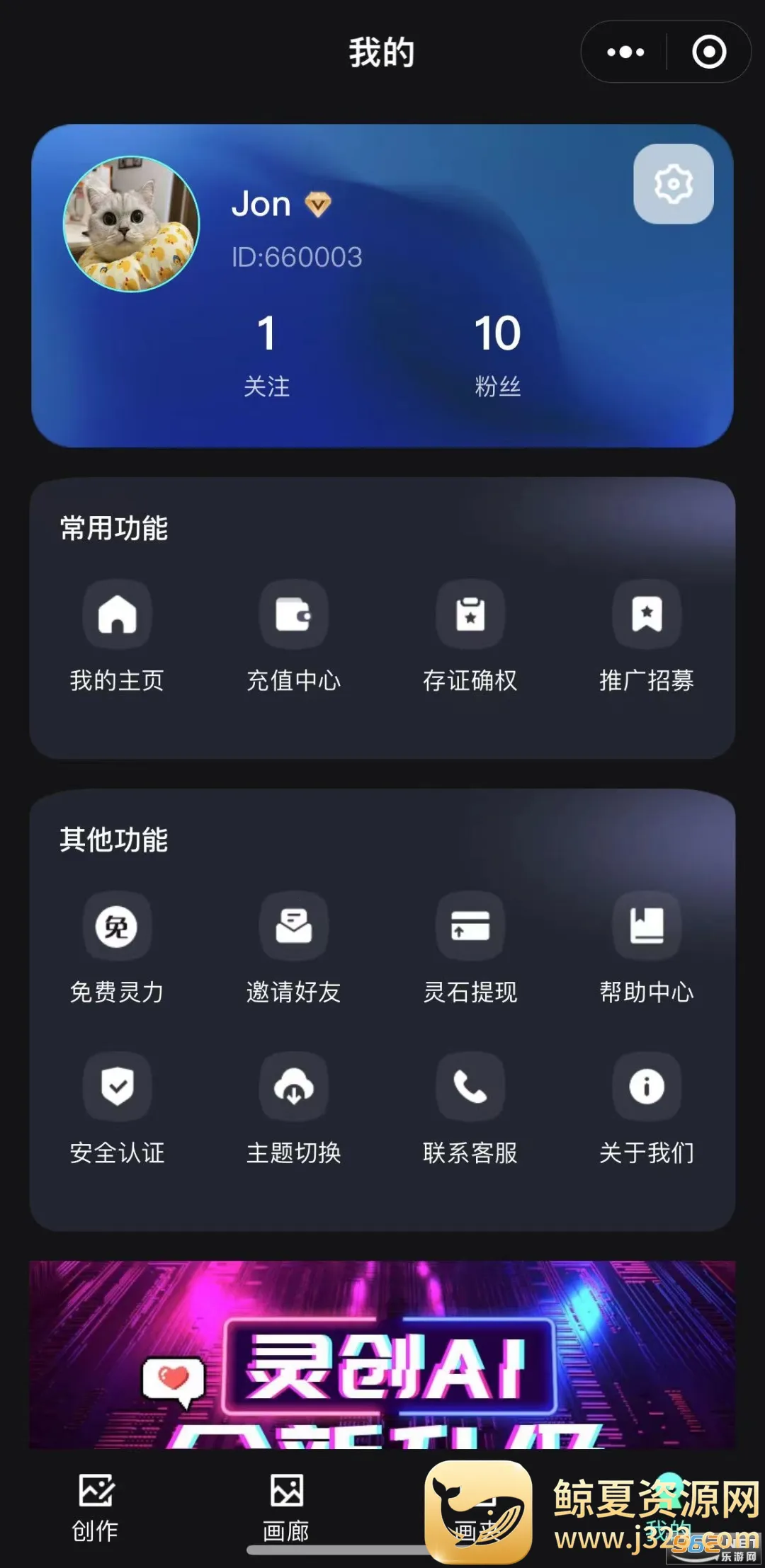 �鴴AI(AI��������)