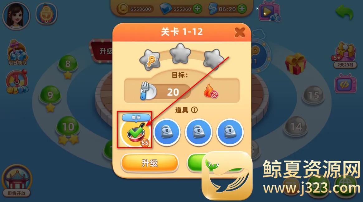 My Cooking(��ʳ��Ӫ��Ϸ)