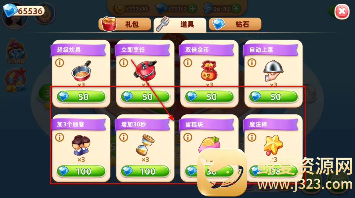 My Cooking(��ʳ��Ӫ��Ϸ)