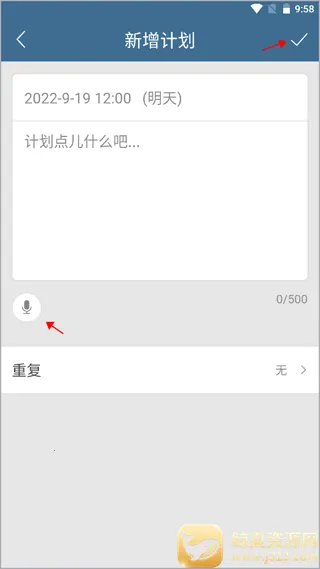 �ƻ���2026���ذ�װ