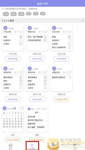 �ƻ���2026���ذ�װ